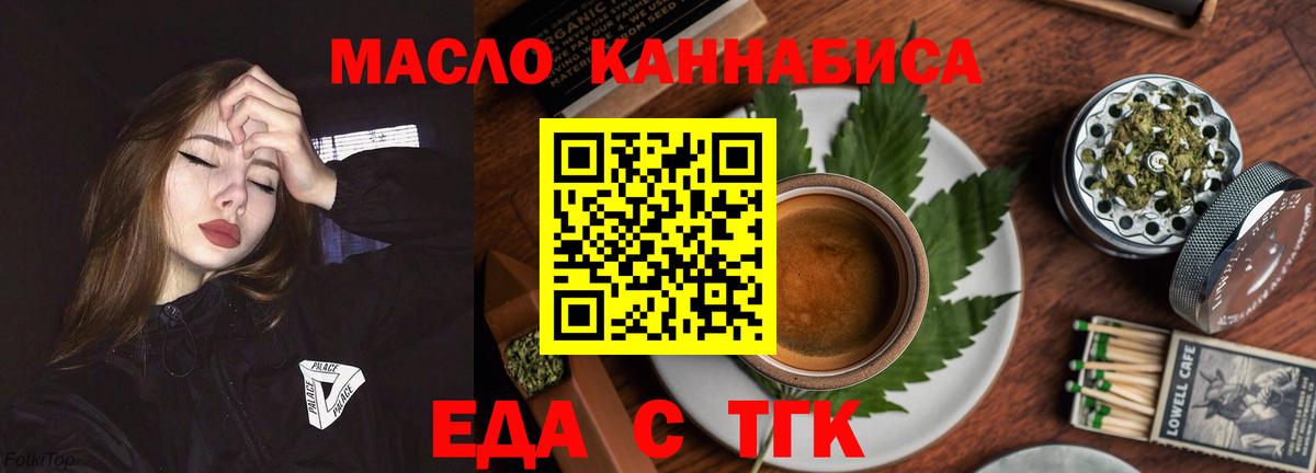 Мефедрон  МЕТАМФЕТАМИН  ГАШ  Кокаин  Вход с VPN  Реутов  МАРИХУАНА  Меф МЯУ МЯУ кристаллы 