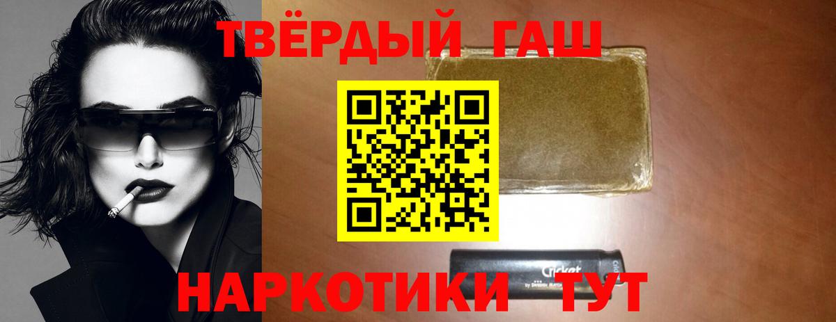 где найти наркотики  Вход с VPN  Гашиш гашик  Реутов  ГАШИШ AMNESIA HAZE 