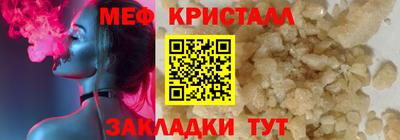 MDMA Premium VHQ Бугуруслан