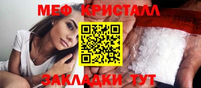 MDMA Premium VHQ Бугуруслан