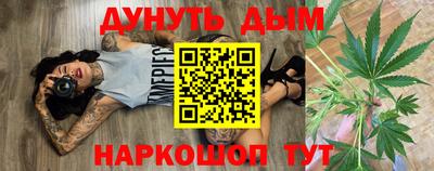 прущая мука Будённовск