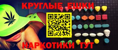 MDMA Premium VHQ Бугуруслан