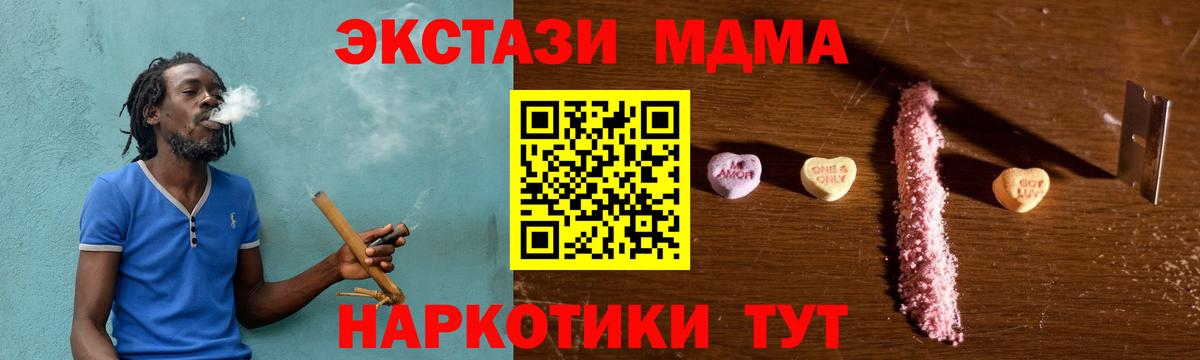 Экстази Реутов