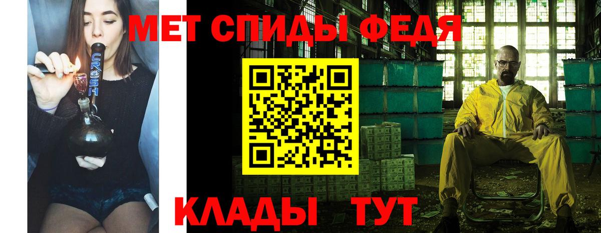 Реутов  Метамфетамин витя  МЕТАМФЕТАМИН  Вход с VPN  Метамфетамин витя 